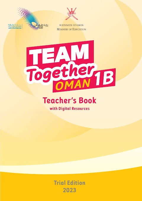 كتاب دليل المعلم 2023 - إنجليزي الصف 1 الفصل 2