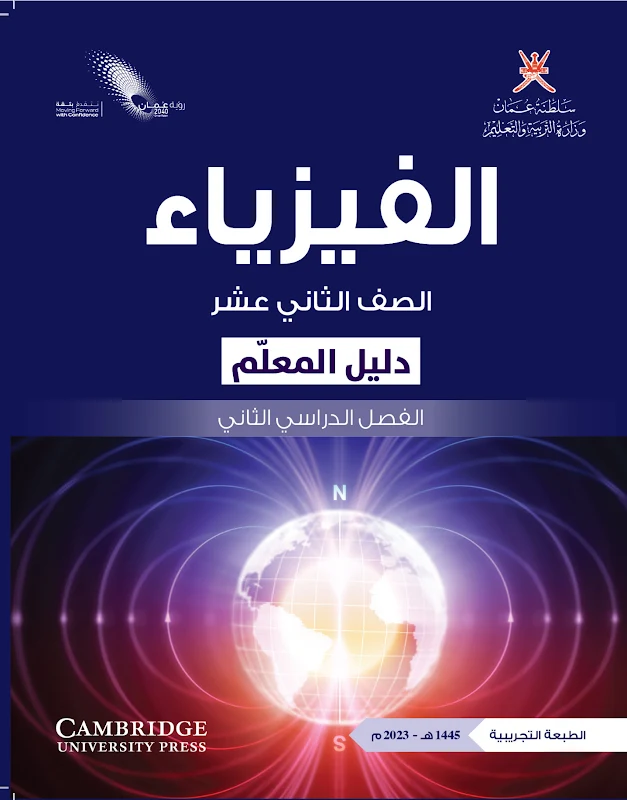 صورة الغلاف