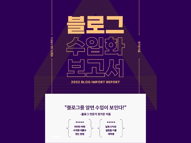 섹션 10 이미지