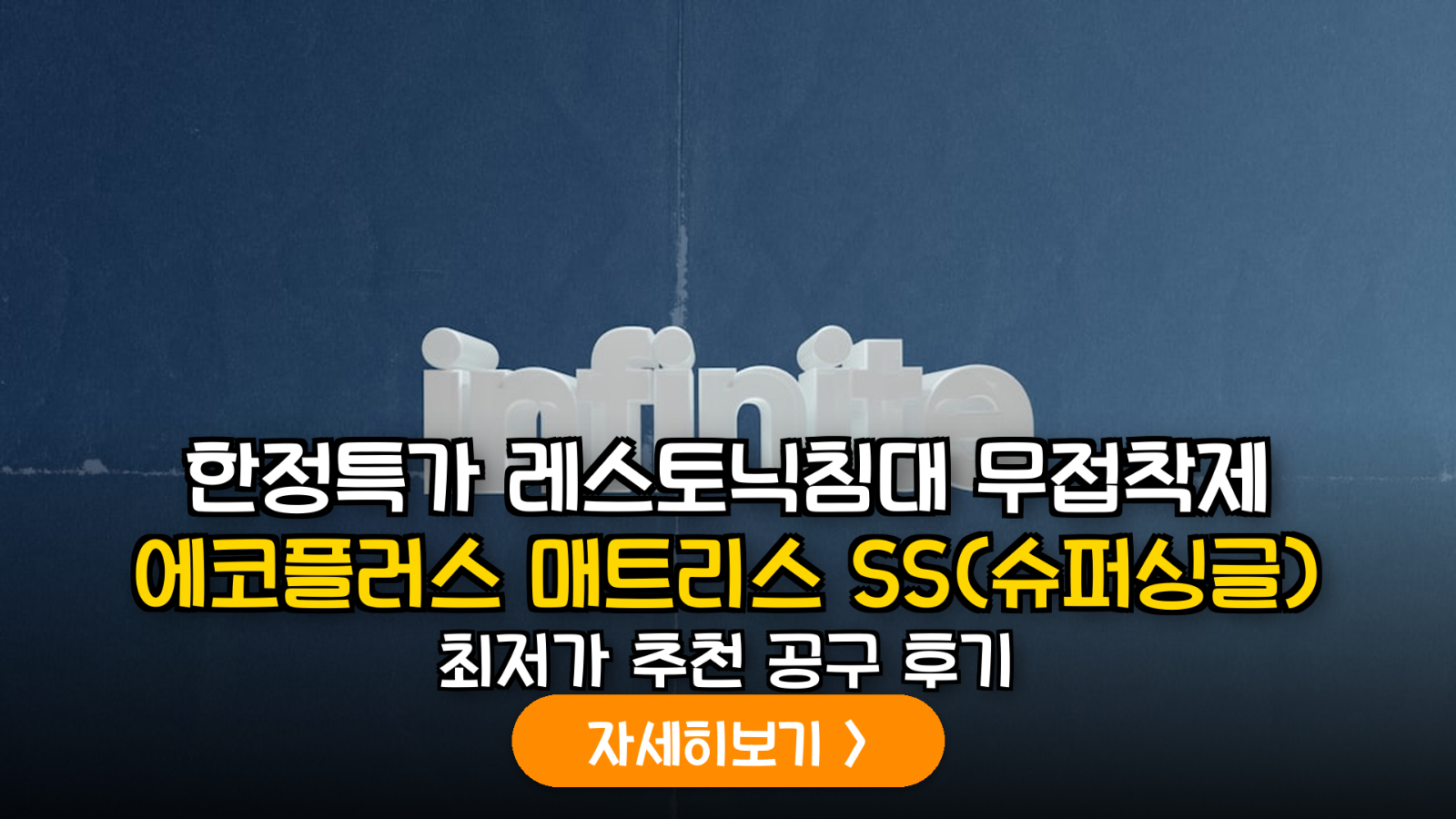 대표 썸네일
