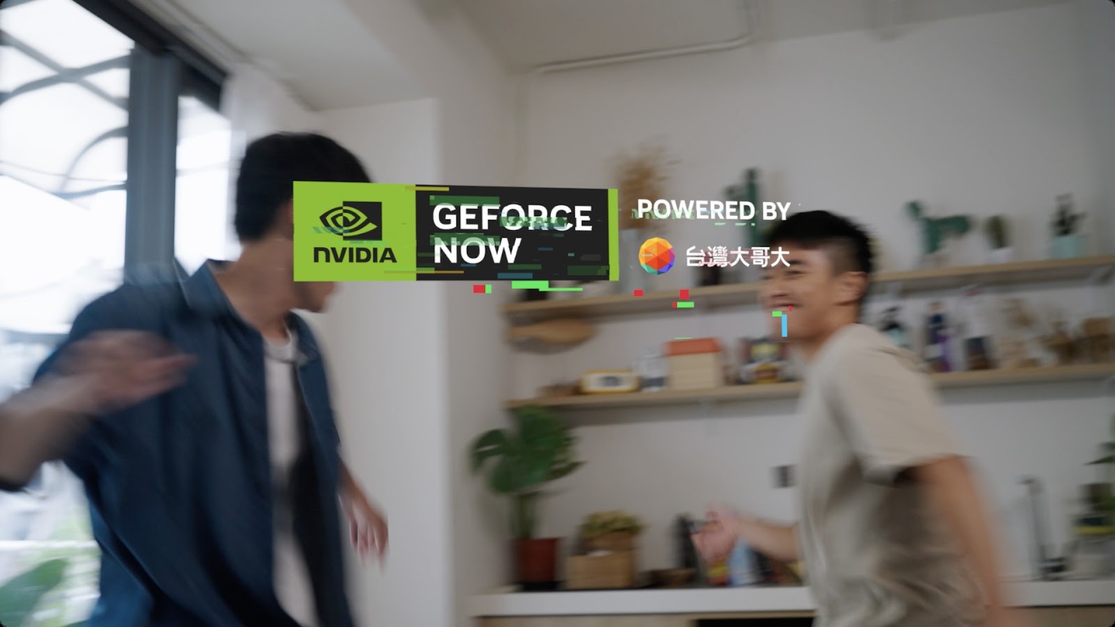 GeForce NOW 大學生 screenshot 8