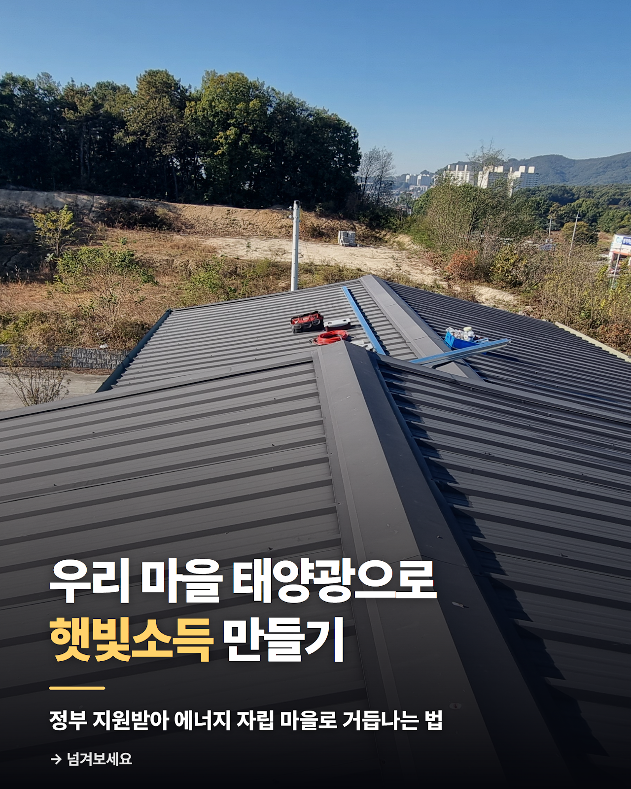 카드뉴스