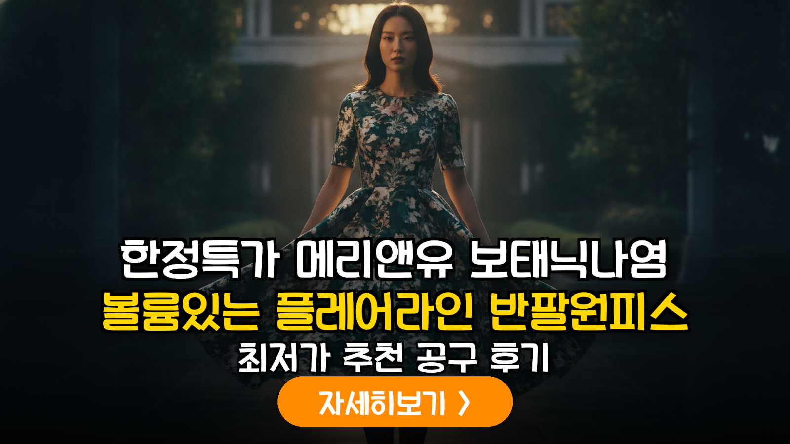 대표 썸네일