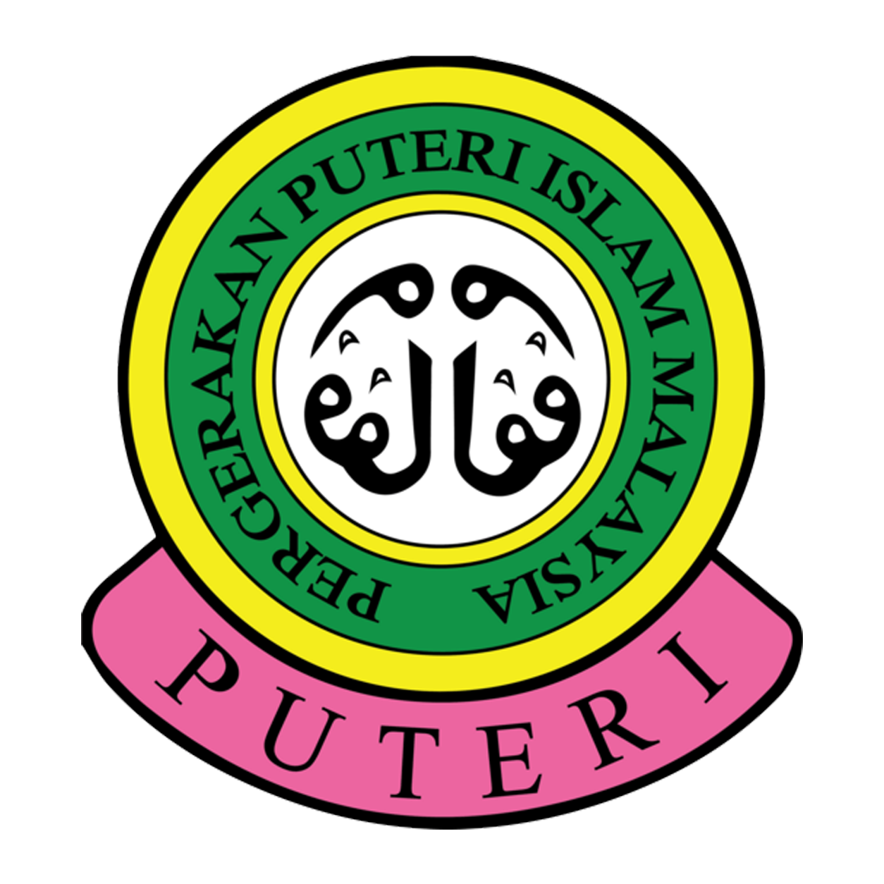 Puteri Islam