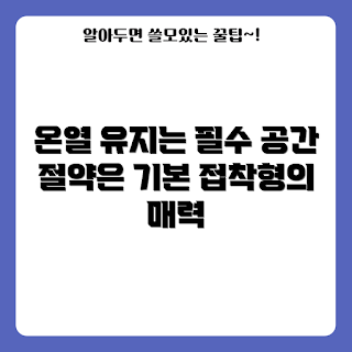보냉백, 보온보냉봉투, 접착형은박, 냉장 보관, 음식 포장