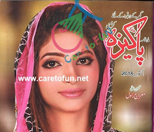 Pakeeza Digest October 2018 Download PDF