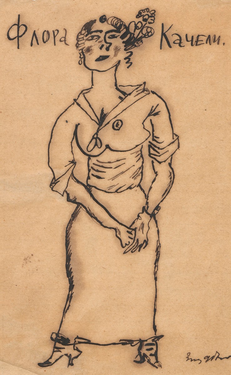 Flora Swing 1917