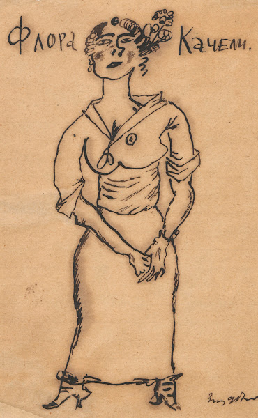 Flora Swing 1917