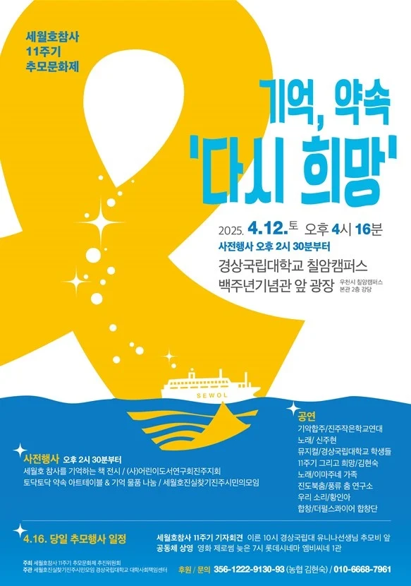 섹션 5 이미지