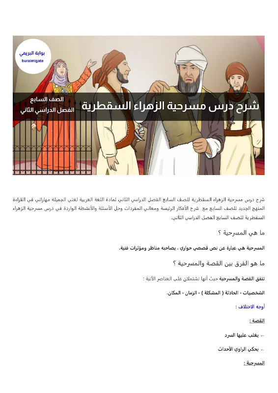 صورة الغلاف