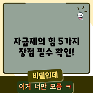 s25자급제, 자급제 장점, 자급제 혜택, 스마트폰 자급제, 통신비 절약