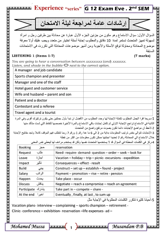 صورة الغلاف