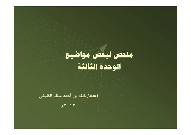 صورة الغلاف