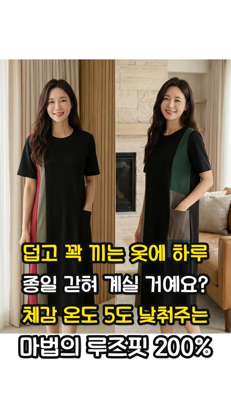 대표 썸네일