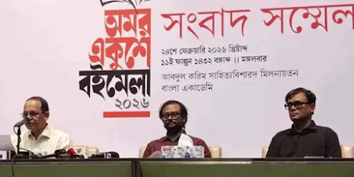 অমর একুশে বইমেলা: ২৬ ফেব্রুয়ারি উদ্বোধন করবেন তারেক রহমান