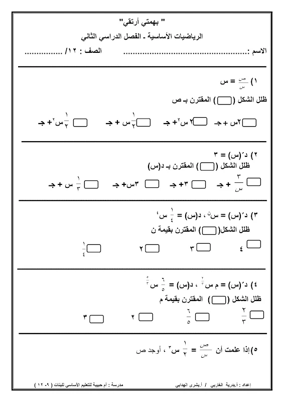 صورة الغلاف