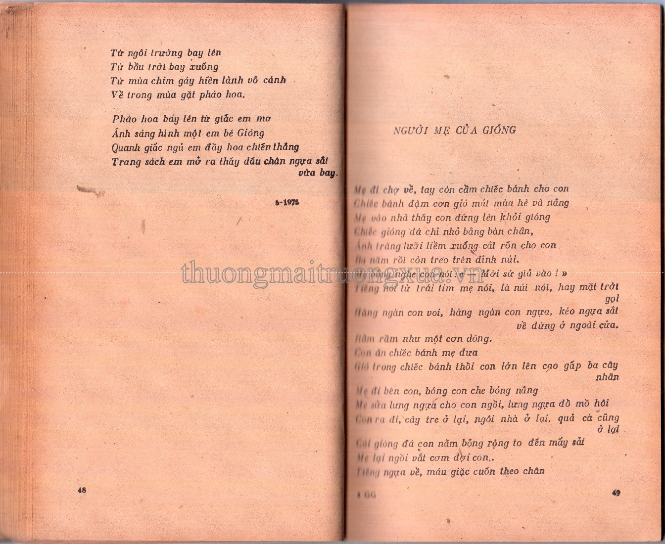 Gửi gió về cho nội (1980) - Trang 24