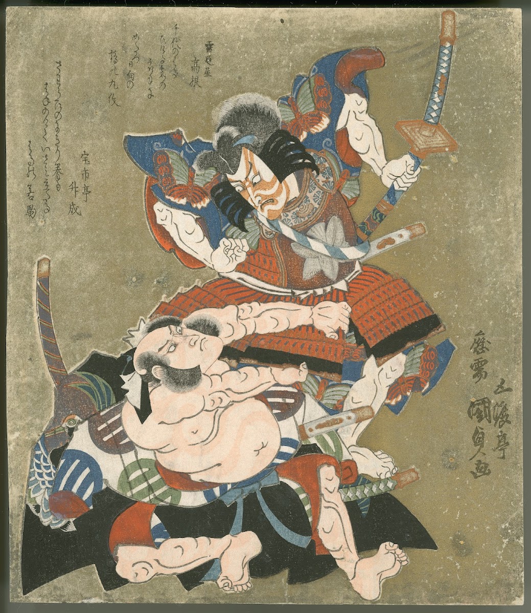 Ichikawa Danjūrō VII as Soga no Gorō and Bandō Mitsugorō III as Kobayashi no Asa