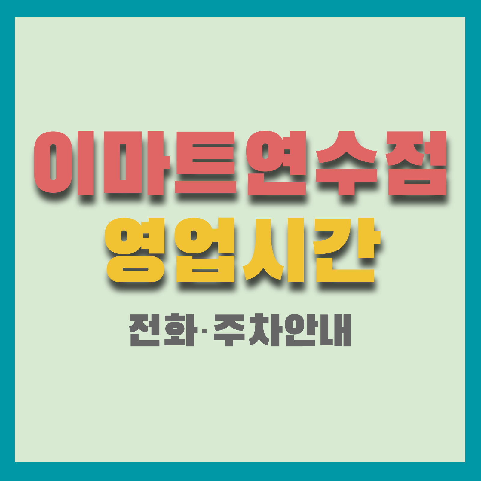 이미지