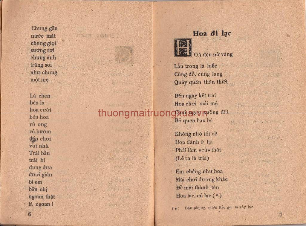 Tập thơ : Cây chăm làm (1982) - Trang 5