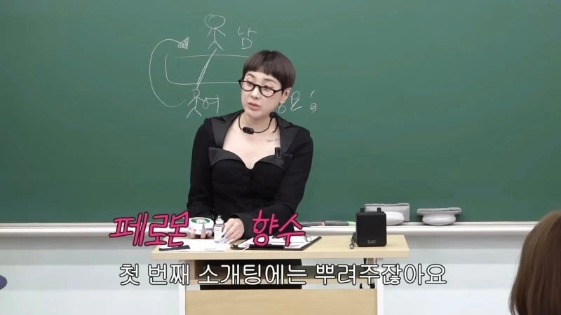 출처: 온라인 커뮤니티