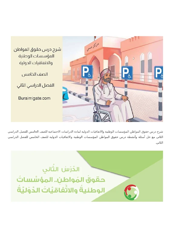 صورة الغلاف