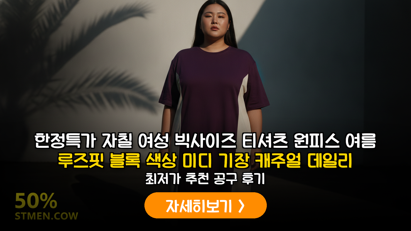 대표 썸네일