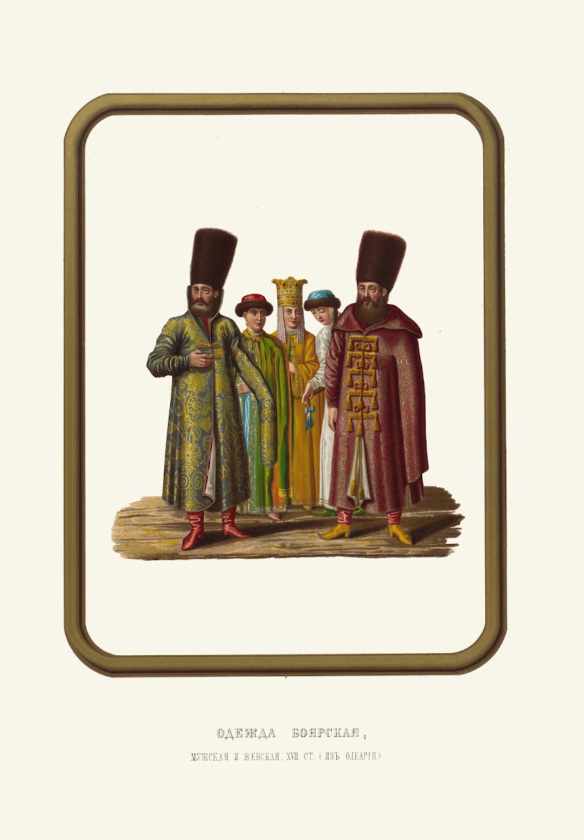 Odezhda boiarskaia muzhskaia i zhenskaia XVII stoletiia 1849   1853