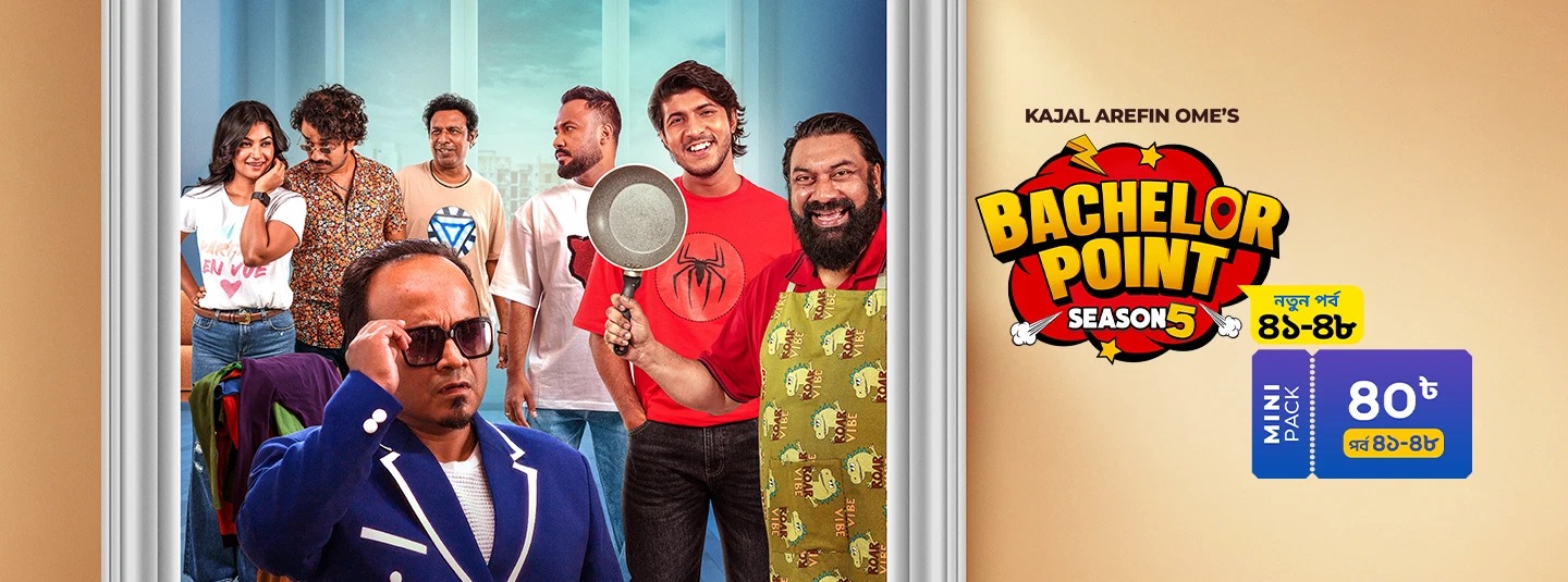 Bachelor Point Season 5