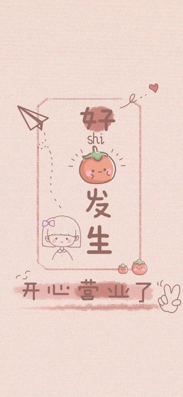 Cute Anime Full HD iPhone Phone Wallpaper