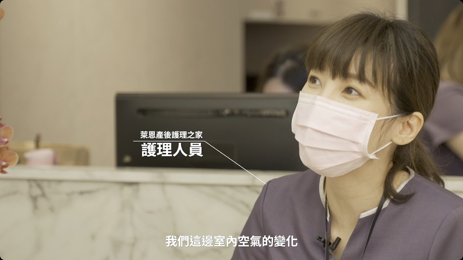 萊恩產後護理之家 screenshot 10