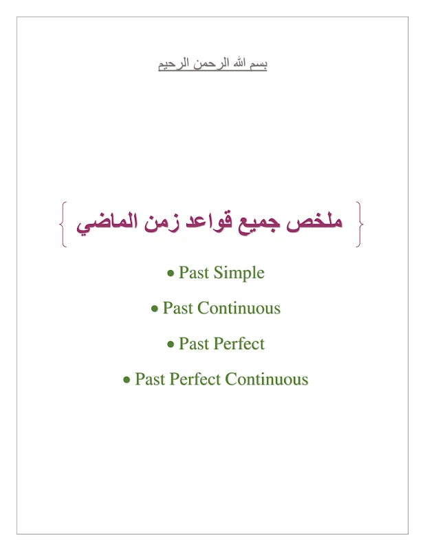 صورة الغلاف