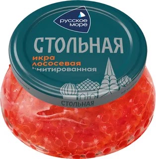Икра имитированная лососевая "Русское море Стольная"230гр ст/б