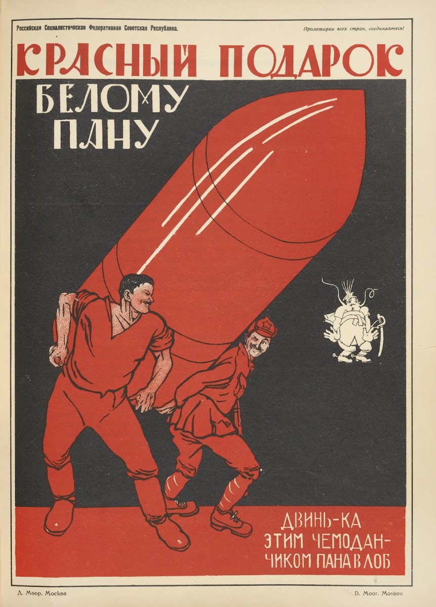 Russkii revoliutsionnyi plakat Pl21 1925