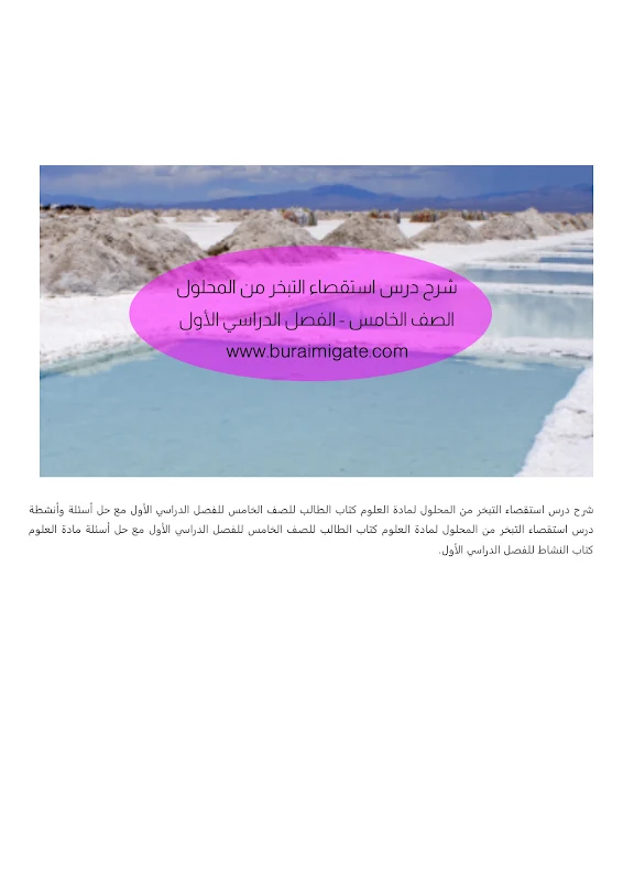 صورة الغلاف