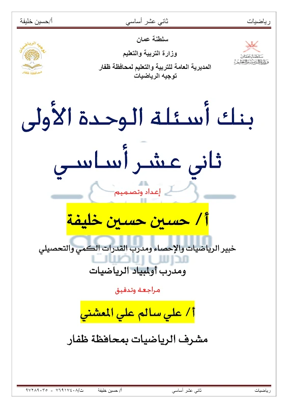 صورة الغلاف