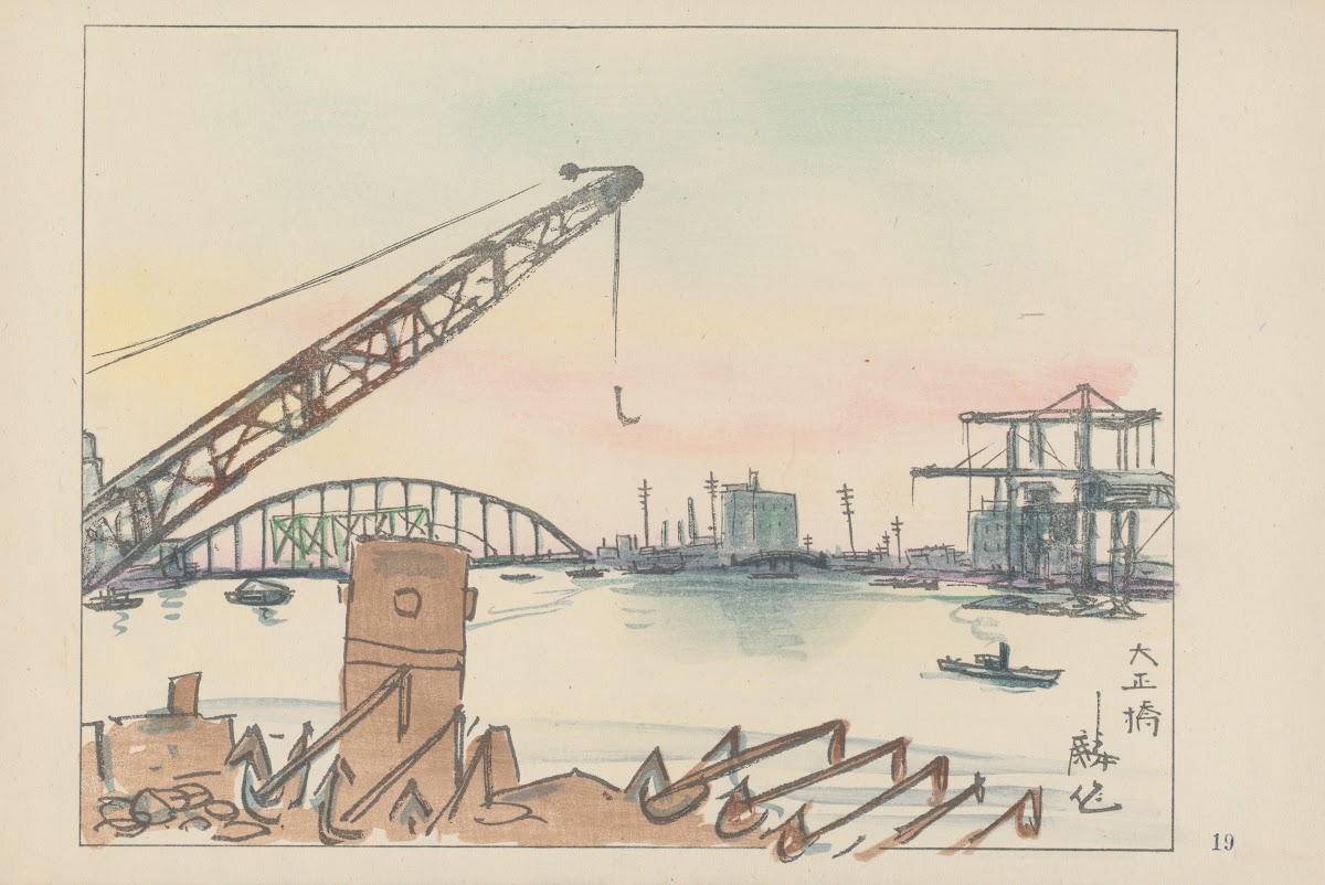 Taishobashi bridge 1947