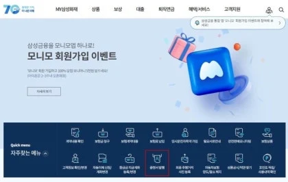 섹션 2 이미지