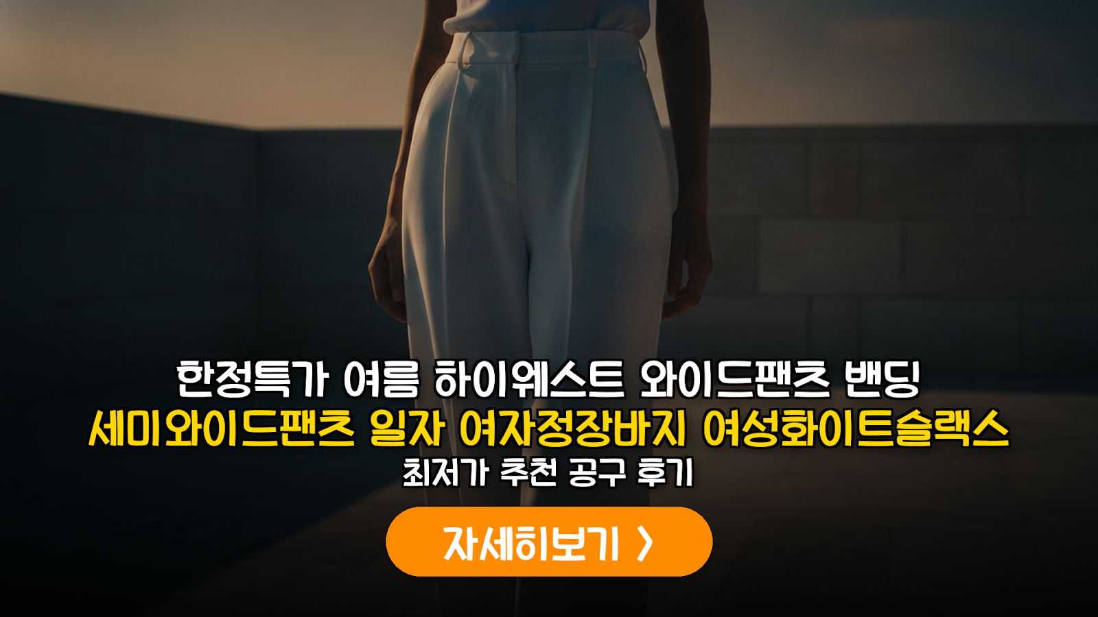 대표 썸네일