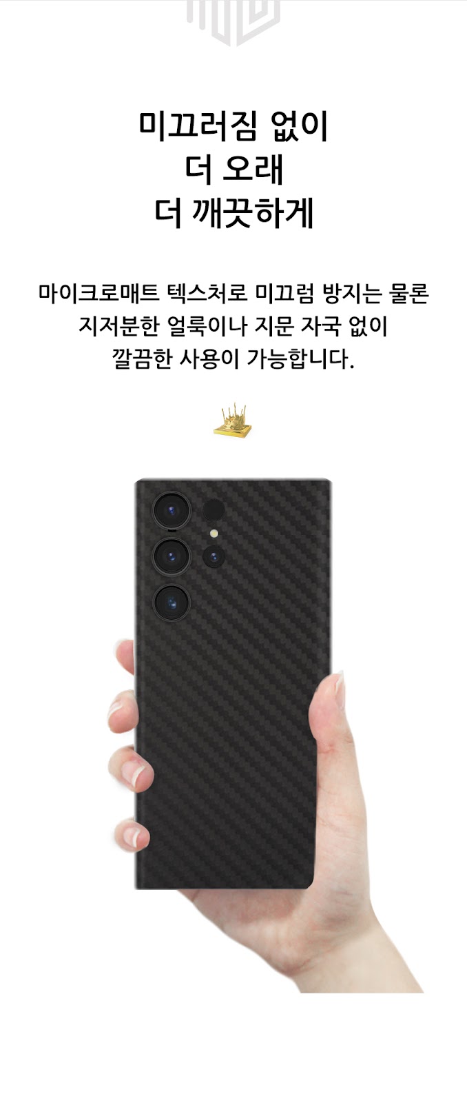 realook galaxy note20 slim capsule case