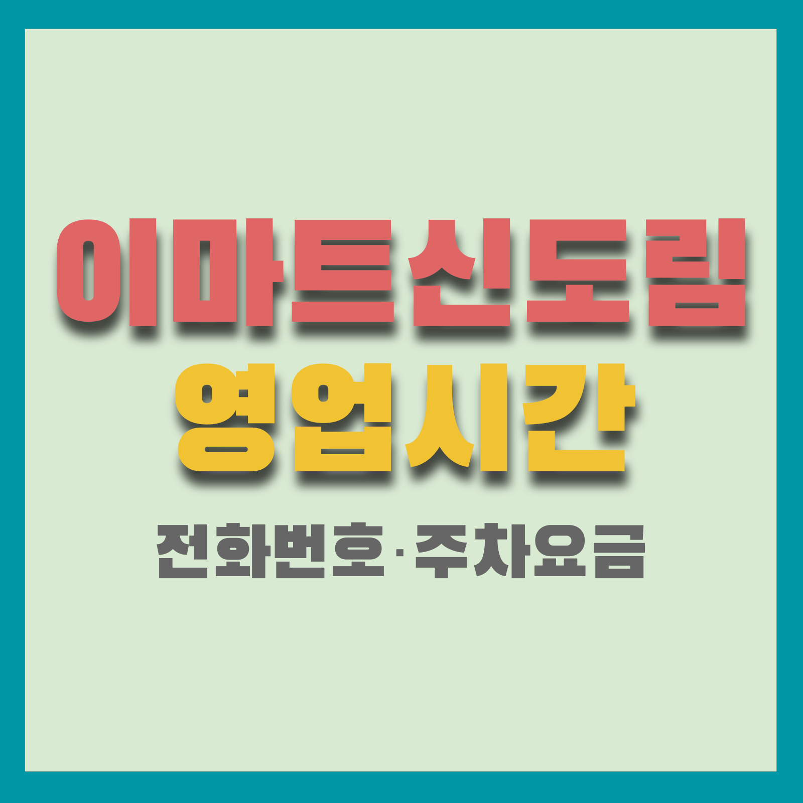 이미지