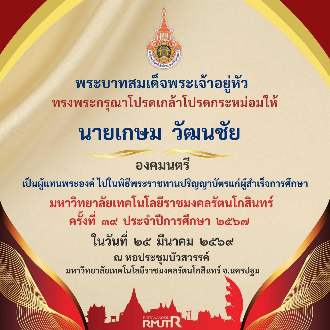 ข่าว