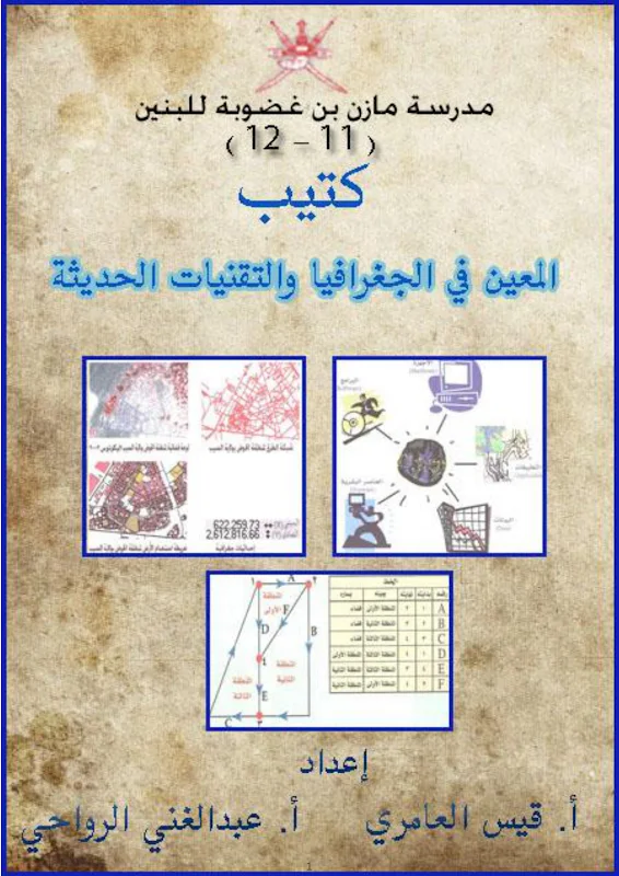 صورة الغلاف