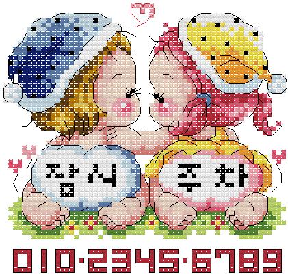 SODA SO470 Pattern
