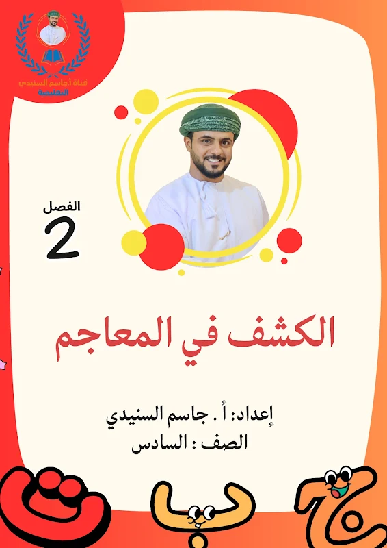 صورة الغلاف