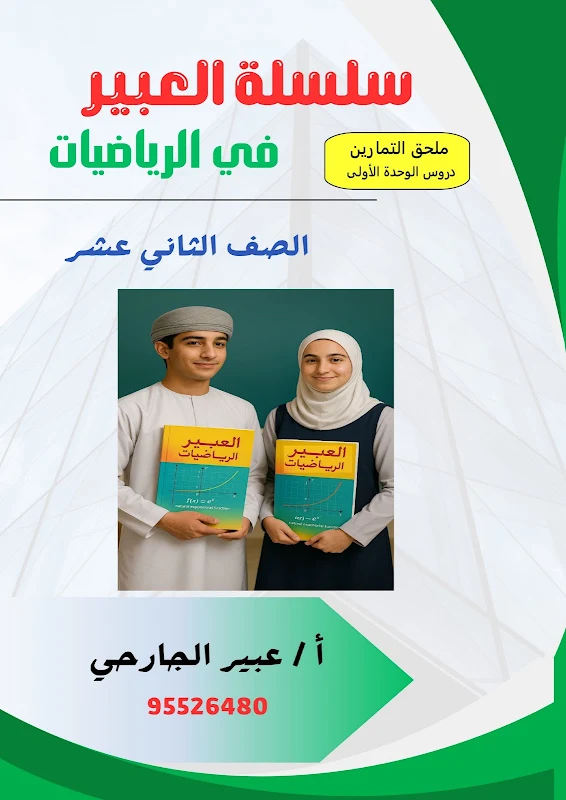 صورة الغلاف