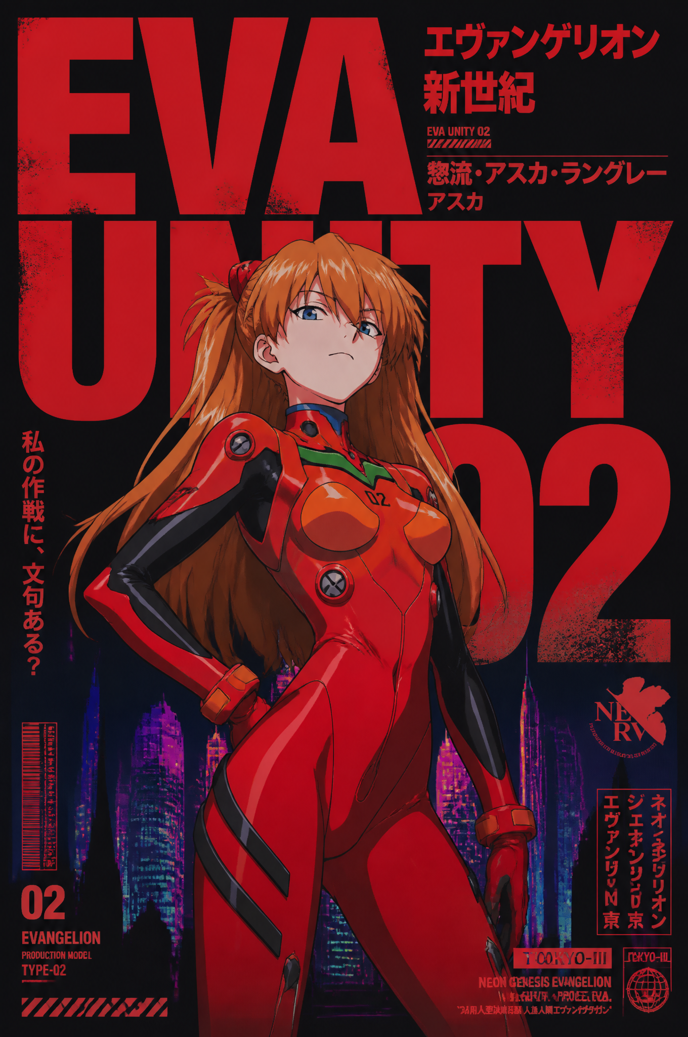 Neo Tokio Neón Ultra Premium