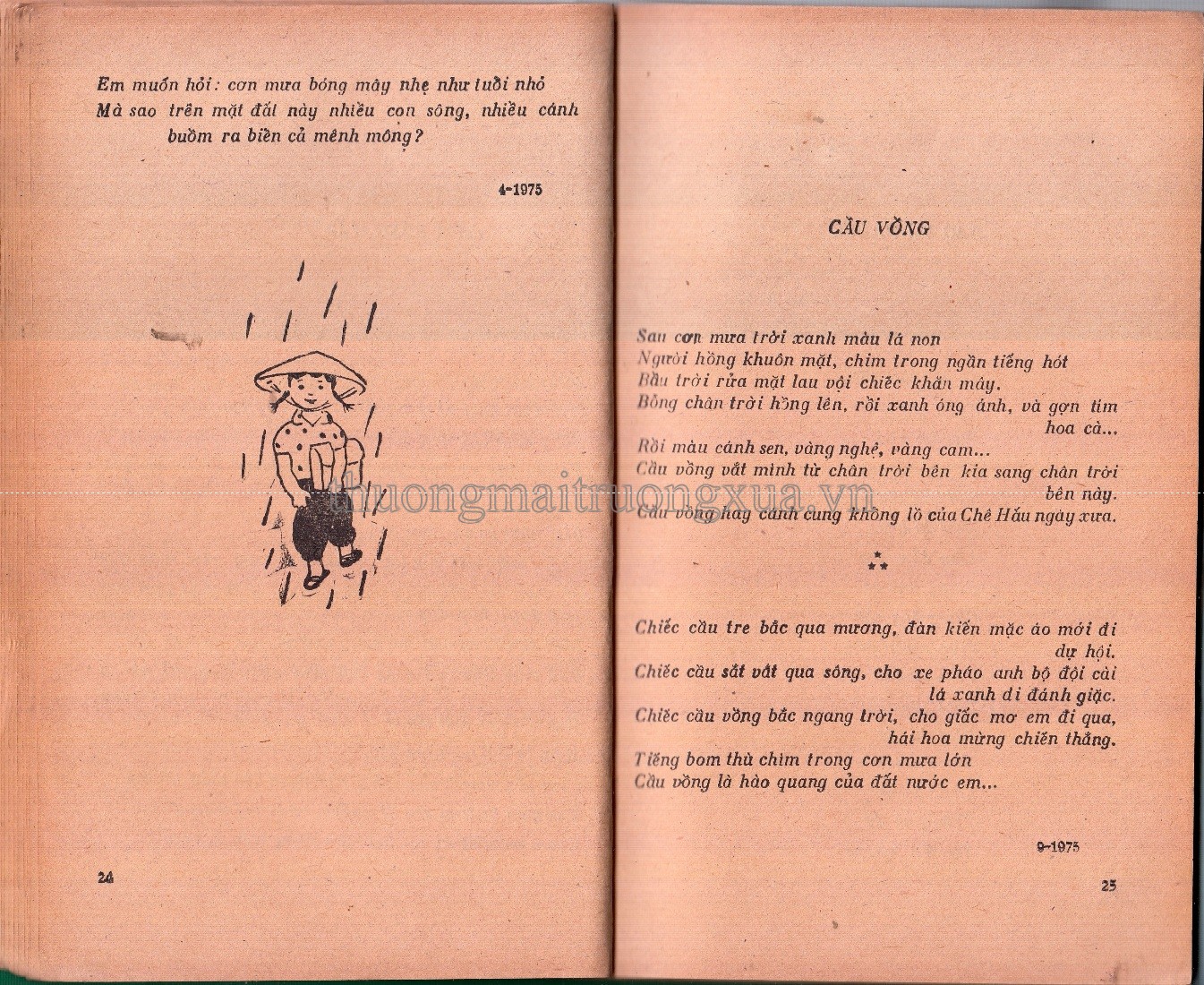 Gửi gió về cho nội (1980) - Trang 12