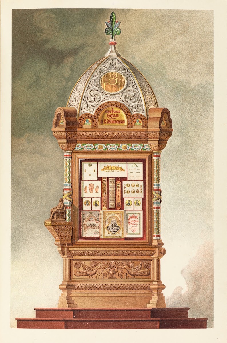Geschichte des Buches 1898
