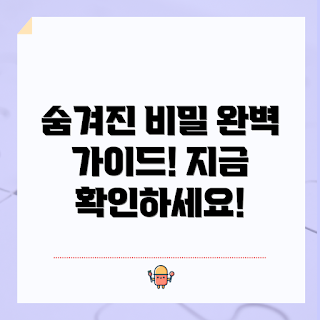 nj2hq85, 숨겨진 비밀, 2023 가이드, 최신 정보, nj2hq85 리뷰